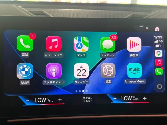 X1ｘＤｒｉｖｅ　２０ｉ　ｘライン　ＡｐｐｌｅＣａｒＰｌａｙ／全周囲カメラ／電動リアゲート／アダプティブクルーズコントロール／ブラインドスポットモニター／パーキングアシストプラス／シートヒーター／メモリー機能付きパワーシート／ＥＴＣ 内装他