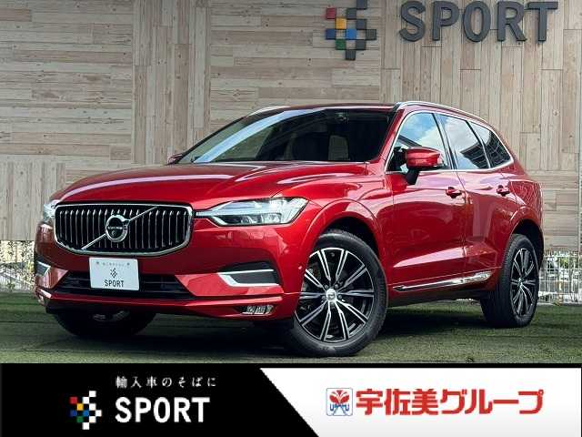 ボルボXC60Ｄ４　ＡＷＤ　インスクリプション　Ｂｏｗｅｒｓ＆Ｗｉｌｋｉｎｓ／サンルーフ／シートヒーター＆ベンチレーション／ＡｐｐｌｅＣａｒＰｌａｙ／全周囲カメラ／メモリー付パワーシート／ステアリングヒーター／パーキングアシスト／電動リアゲート 外観