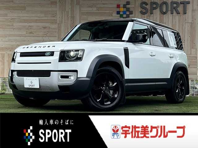 ランドローバーDEFENDER□110 S 外観