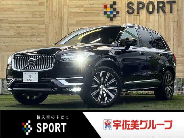 ボルボ XC90の画像1