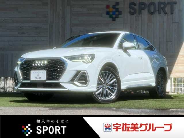 アウディ Q3 Sportbackの画像1