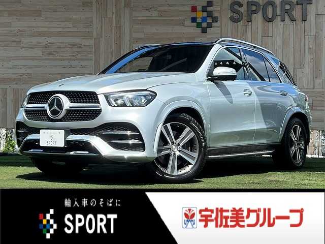 メルセデス・ベンツGLE-CLASSGLE400d 4マチックスポーツ サンルーフ/ブルメスターサウンド/温冷カップホルダー/エアサスペンション/シートヒーター&ベンチレーション/メモリー付パワーシート/電動リアゲート/アクティブクルーズコントロール/全周囲カメラ 外観