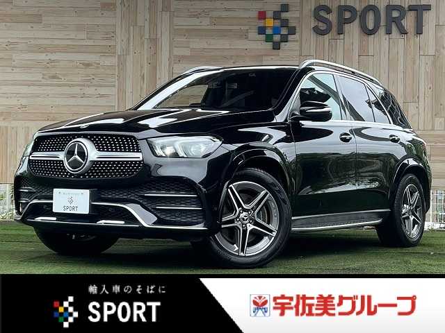メルセデス・ベンツ&nbsp;GLE-CLASSの画像1