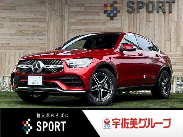 メルセデス・ベンツGLC-CLASS CoupeＧＬＣ２２０ｄ　４マチック　クーペスポーツラインＥＤ　サンルーフ／１２．３インチコックピットディスプレイ／シートヒーター／全周囲カメラ／電動リアゲート／メモリー付パワーシート／シートヒーター／アダプティブクルーズコントロール／ブラインドスポットモニター
