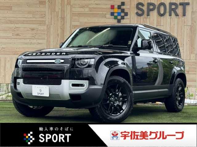 ランドローバーDEFENDER110 S D350 外観
