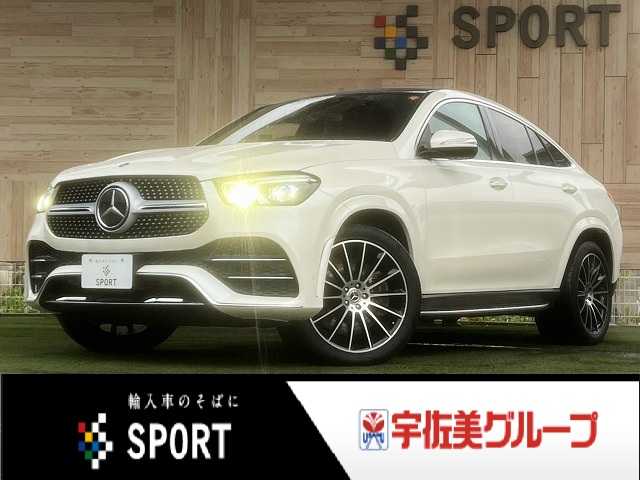 メルセデス・ベンツGLE-CLASS CoupeGLE 400 d 4MATIC クーペ スポーツ 外観