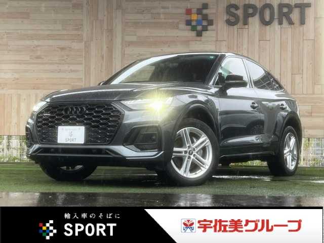 アウディQ5 Sportback40 TDI quattro S line 外観