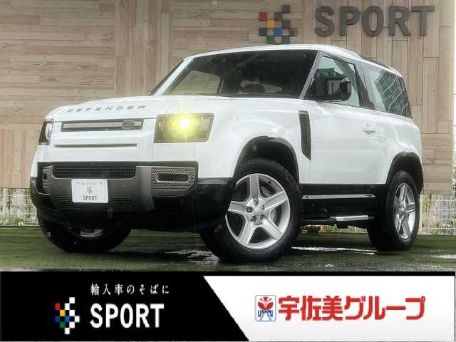 ランドローバーDEFENDER□90 X-DYNAMIC SE D300 外観