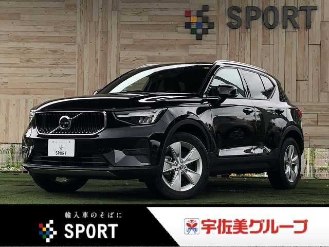 ボルボXC40プラス　Ｂ３　クライメートパッケージ／ＡｐｐｌｅＣａｒＰｌａｙ／Ｇｏｏｇｌｅナビ／ステアリングヒーター／メモリー付パワーシート／前後席シートヒーター／全周囲カメラ／電動リアゲート／ワイヤレス充電／パーキングアシスト 外観
