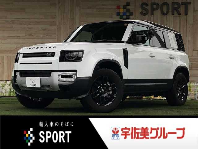 ランドローバーDEFENDER110S D350 外観