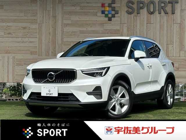 ボルボXC40プラス　プロ　Ｂ３　Ｇｏｏｇｌｅナビ／ＡｐｐｌｅＣａｒＰｌａｙ／クライメートパッケージ／ステアリングヒーター／メモリー付パワーシート／電動リアゲート／全周囲カメラ／ワイヤレス充電／前後席シートヒーター／追従クルコン 外観