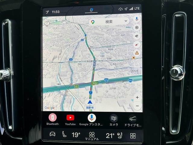 XC40プラス　プロ　Ｂ３　Ｇｏｏｇｌｅナビ／ＡｐｐｌｅＣａｒＰｌａｙ／クライメートパッケージ／ステアリングヒーター／メモリー付パワーシート／電動リアゲート／全周囲カメラ／ワイヤレス充電／前後席シートヒーター／追従クルコン 内装他
