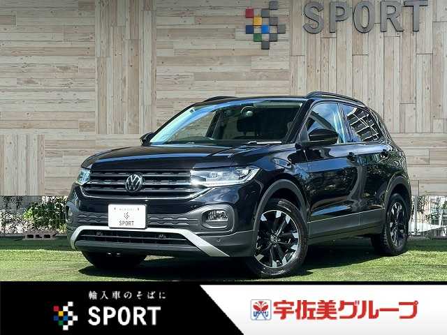 フォルクスワーゲンT-CrossＴＳＩ　１ｓｔ　ＡｐｐｌｅＣａｒＰｌａｙ／レーダークルーズコントロール／ブラインドスポットモニター／パーキングアシスト／ワイヤレス充電／クリアランスソナー／ＤｉｓｃｏｖｅｒＰｒｏ／ＥＴＣ／バックカメラ 外観