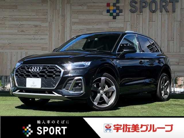 アウディQ540 TDI quattro S line 外観