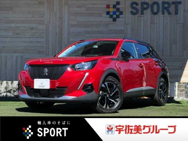プジョー2008GT AppleCarPlay/純正ナビ/フルセグTV/アダプティブクルーズコントロール/バックカメラ/レーンキープアシスト/クリアランスソナー/パドルシフト/アイドリングストップ/純正アルミ/ETC 外観