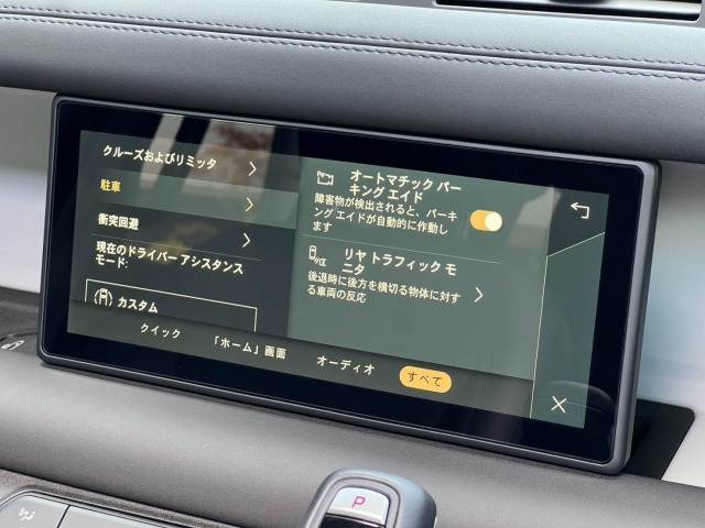ランドローバー&nbsp;DEFENDERの画像10