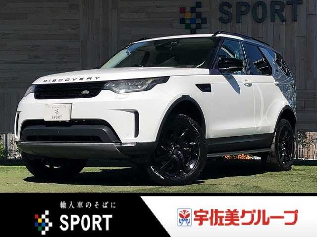 ランドローバーDISCOVERYHSE ブラックパック/メリディアンサウンド/AppleCarPlay/ドライバーアシストパック/全周囲カメラ/エアサスペンション/レーダークルーズ/レーンキープ/ブラインドスポット/後席シートヒーター 外観