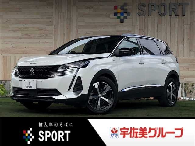 プジョー5008ＧＴ　パノラミックサンルーフ／レザーＰＫＧ／ＡｐｐｌｅＣａｒＰｌａｙ／全周囲カメラ／アンビエントライト／パワーシート／シートメモリー／シートヒーター／レーダークルーズ／ブラインドスポット／黒革シート