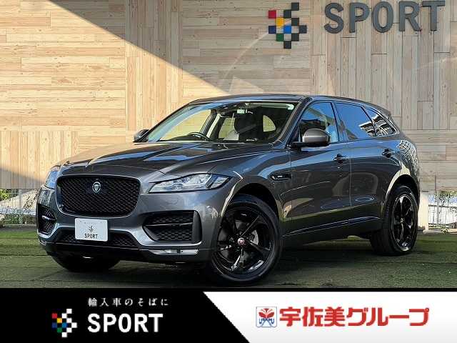 ジャガーF-PACEＲ－スポーツ　パノラミックサンルーフ／コールドクライメートパック／メリディアンサウンド／ブラックパック／全周囲カメラ／ステアリングヒーター／純正１９インチＡＷ／レーダークルーズ／ブラインドスポット／シートヒーター
