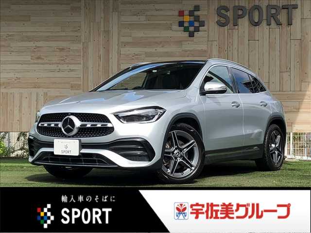 メルセデス・ベンツGLA-CLASSＧＬＡ２００ｄ　４Ｍ　　ＡＭＧレザエクスクルーシブＰ　レザーエクスクルーシブＰＫＧ／アドバンスドＰＫＧ／パノラミックサンルーフ／赤黒革シート／ヘッドアップディスプレイ／全周囲カメラ／レーダークルーズ／ブラインドスポット／レーンキープ／シートメモリー