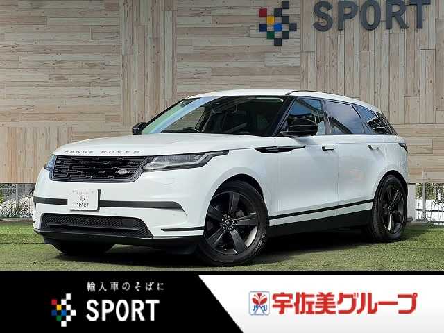 ランドローバーRANGE ROVER VELARSE 180PS ブラックPACK/コールドクラスメートPACK/AppleCarPlay/全周囲カメラ/ステアリングヒーター/フルセグTV/ブラインドスポットモニター/レーダークルーズ/デジタルインナーミラー 外観