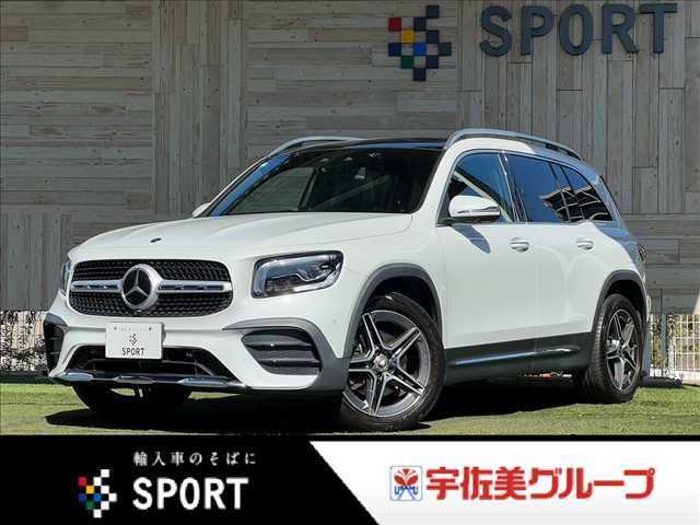メルセデス・ベンツGLB-CLASSGLB200d 4マチック AMGライン パノラミックサンルーフ/純正デジタルインナーミラー/全周囲カメラ/アンビエントライト/AppleCarPlay/レーダークルーズ/ブラインドスポット/レーンキープ/シートメモリー/シートヒーター 外観