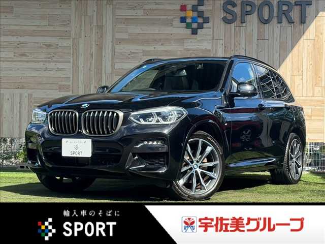 BMWX3xDrive 20d Mスポーツハイラインパッケージ パノラミックサンルーフ/ハイラインPKG/AppleCarPlay/OP20インチAW/後席シートヒーター/全周囲カメラ/アンビエントライト/レーダークルーズ/ブラインドスポット/レーンキープアシスト 外観