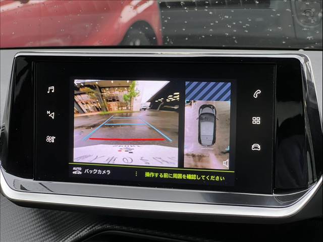 208GTライン AppleCarPlay/ワイヤレス充電/レーダークルーズコントロール/ブラインドスポットモニターインテリジェントハイビーム/アンビエントライト/レーンキープアシスト/純正17インチAW/LEDヘッド 内装他