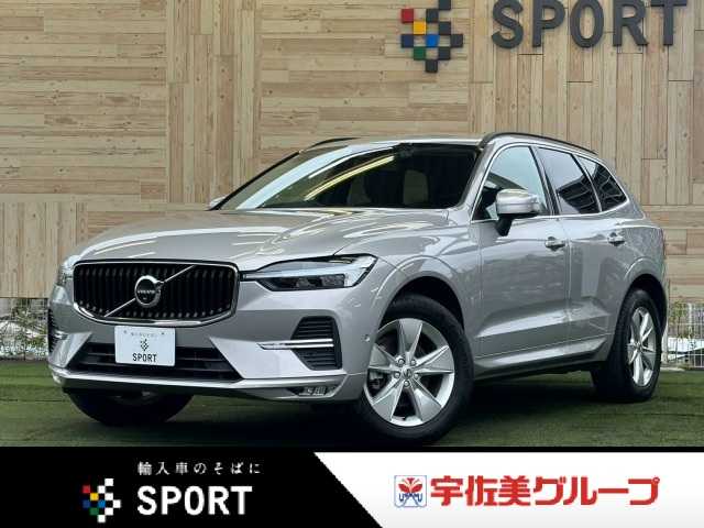 ボルボXC60プラス B5 AppleCarPlay/クライメートパック/Googleナビ/ステアリングヒーター/全周囲カメラ/シートヒーター/ワイヤレス充電/シートメモリー/電動トランク/レーダークルーズコントロール 外観