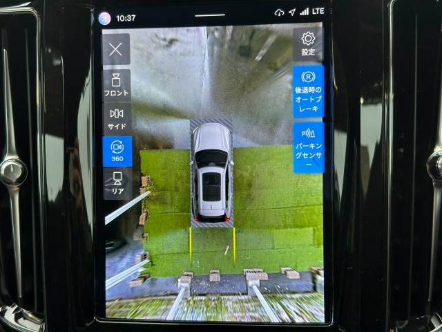 XC60プラス B5 AppleCarPlay/クライメートパック/Googleナビ/ステアリングヒーター/全周囲カメラ/シートヒーター/ワイヤレス充電/シートメモリー/電動トランク/レーダークルーズコントロール 内装他