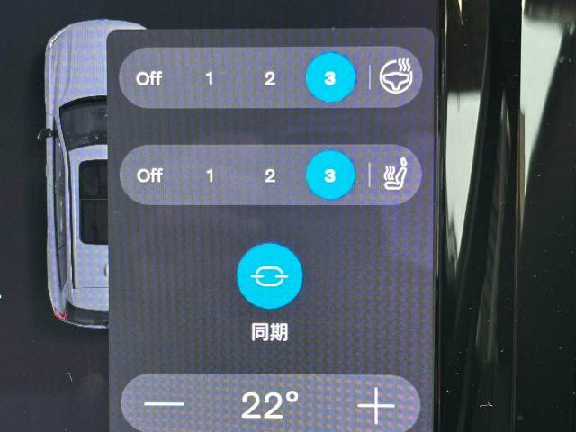 XC60プラス B5 AppleCarPlay/クライメートパック/Googleナビ/ステアリングヒーター/全周囲カメラ/シートヒーター/ワイヤレス充電/シートメモリー/電動トランク/レーダークルーズコントロール 内装他