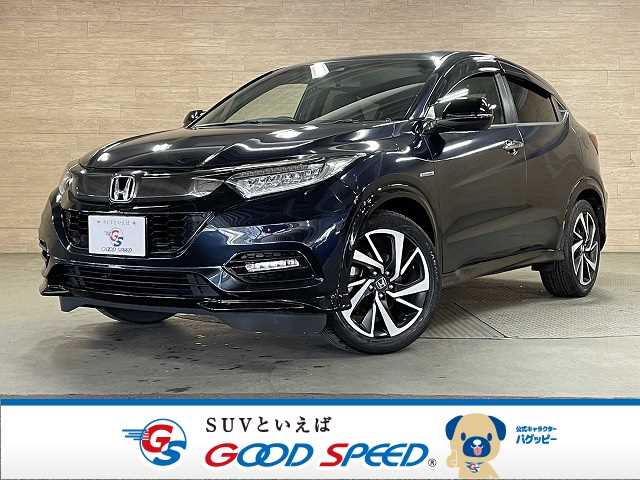 ホンダ ヴェゼルハイブリッド HYBRID RS Honda SENSING 外観