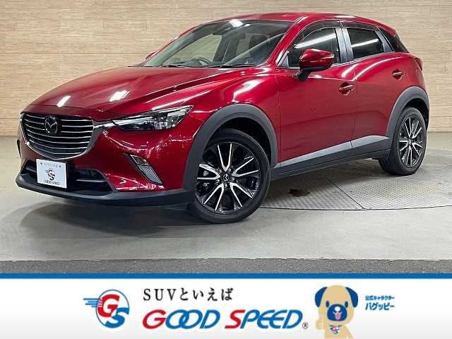 マツダ CX-3 XD PROACTIVE 外観