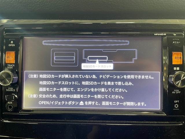 エクストレイル20X エマージェンシーブレーキ パッケージ 内装他