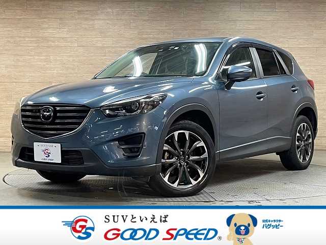 マツダ CX-5 XD L Package 外観