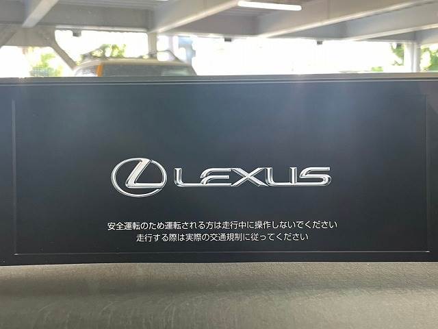 UXUX250h“version L” 内装他