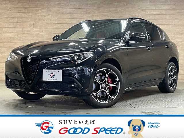 アルファロメオStelvio2.2TURBO DIESEL Q4 ヴェローチェ