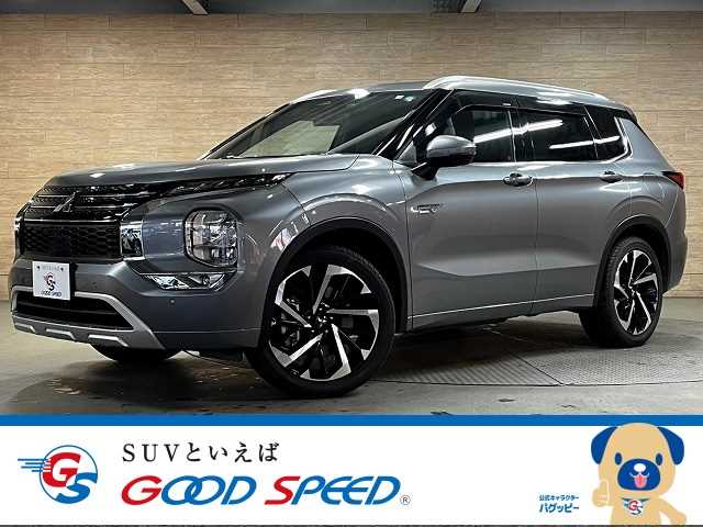 三菱 アウトランダーPHEV P 外観