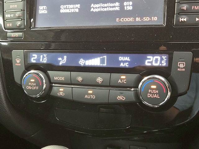 日産 エクストレイルの画像15