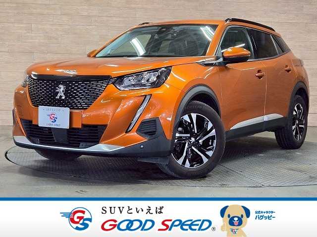 プジョー2008Allure