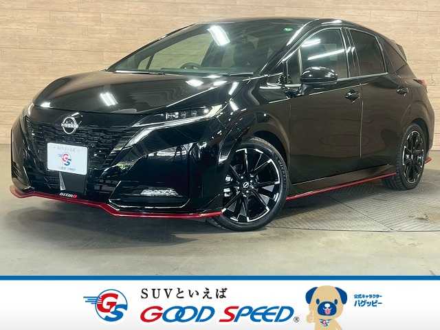 日産ノートオーラNISMO