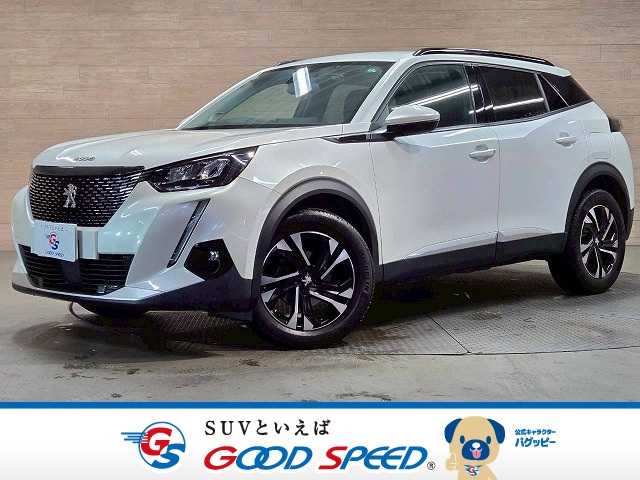 プジョー2008Allure