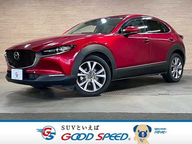 マツダ CX-30 20S L Package 外観