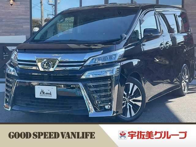 トヨタヴェルファイアZ Gエディション 7人