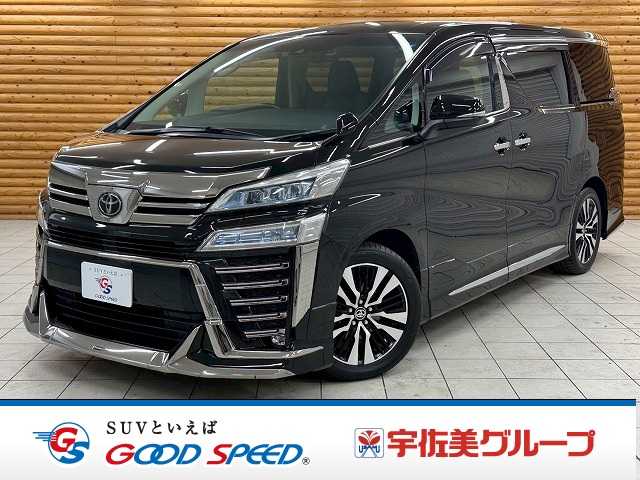 トヨタヴェルファイアZ“G エディション”