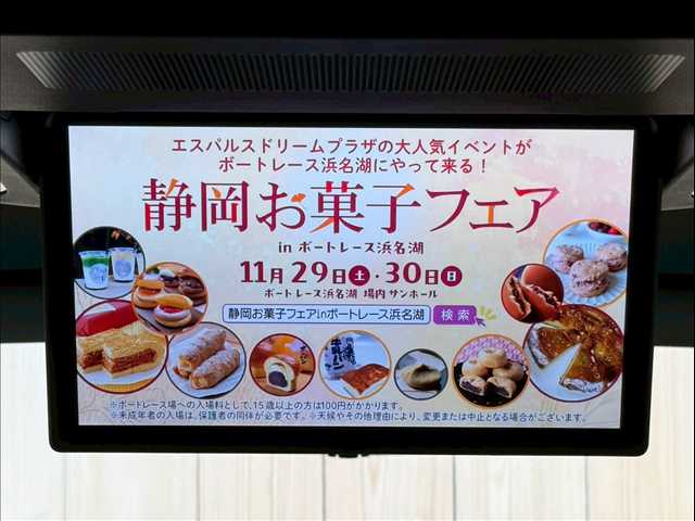 トヨタ ヴェルファイアハイブリッドの画像10