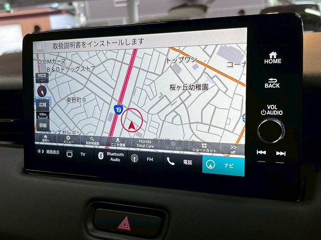 ヴェゼルハイブリッドe:HEV Z 内装他