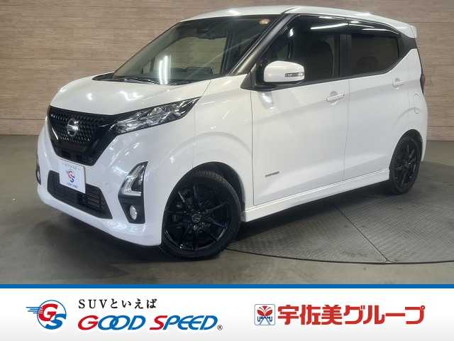 日産デイズハイウェイスターG ターボ プロパイロットエディション