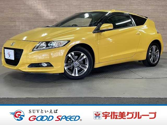 ホンダ&nbsp;CR-Zの画像1