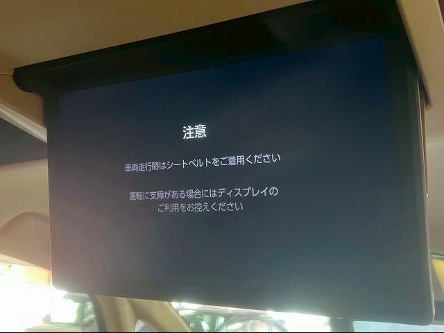 アルファードハイブリッドExecutive Lounge 内装他